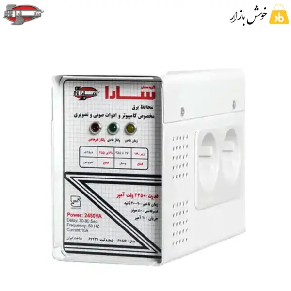 محافظ کامپیوتر و تلویزیون سارا P152F