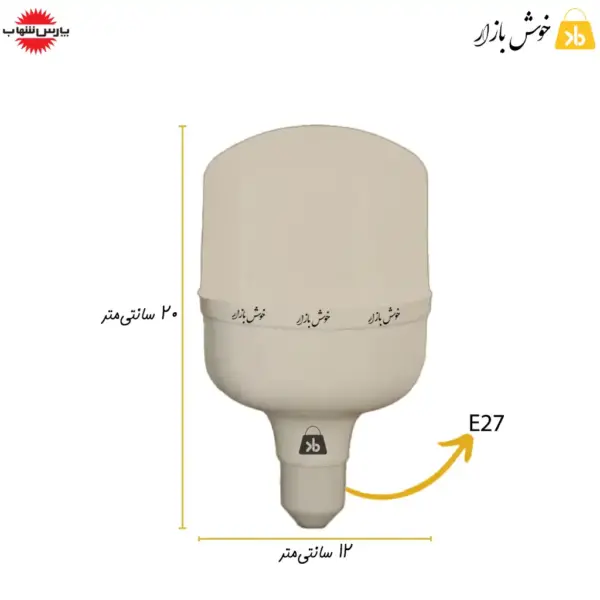 ابعاد لامپ 40 وات led پارس شهاب