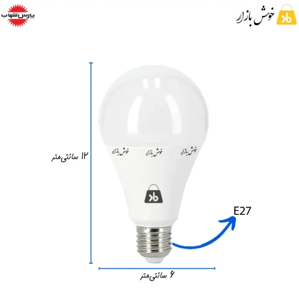 اندازه لامپ پارس شهاب 12 وات led حبابی مهتابی