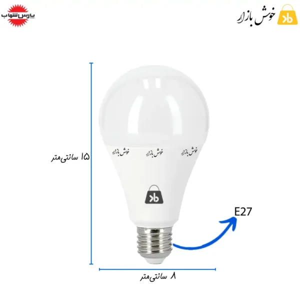 ابعاد لامپ led پارس شهاب 20 واتی