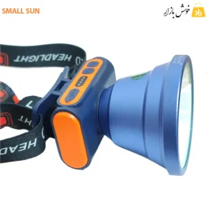 چراغ قوه پیشانی اسمال سان مدل zy-h127