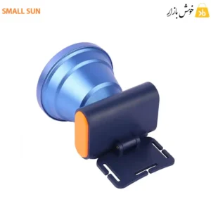 هدلامپ small sun مدل zy-h127