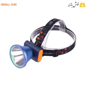 چراغ پیشانی اسمال سان h150