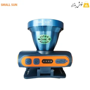 چراغ قوه کشاورزی اسمال سان h150