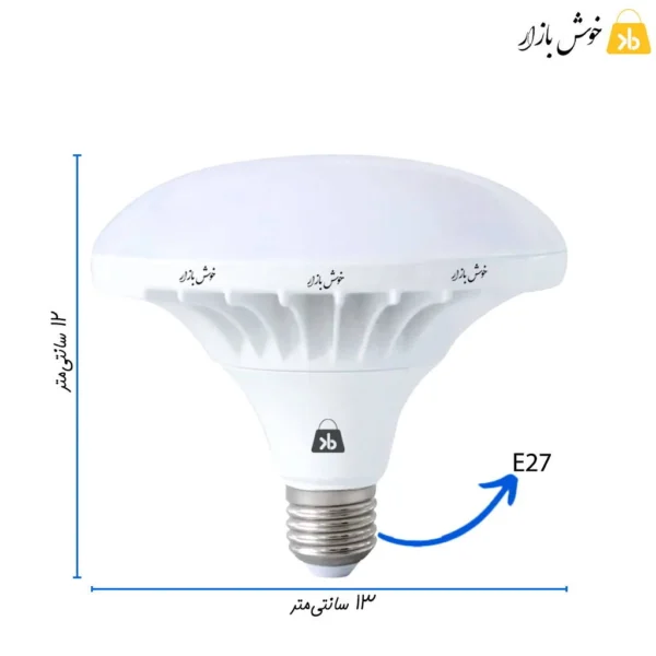 ابعاد لامپ یوفو 30 وات ال ای دی پارس شهاب