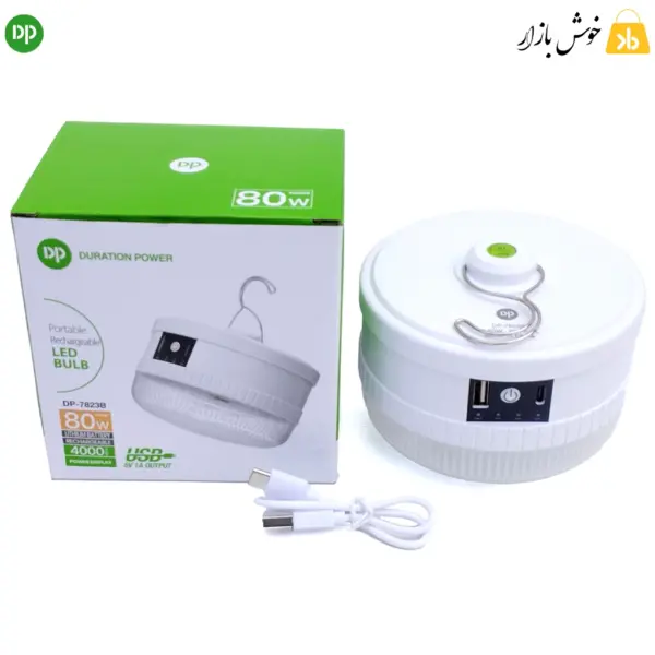 لامپ شارژی 80 وات دی پی 7823B