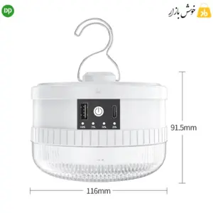 لامپ شارژی dp-7823B