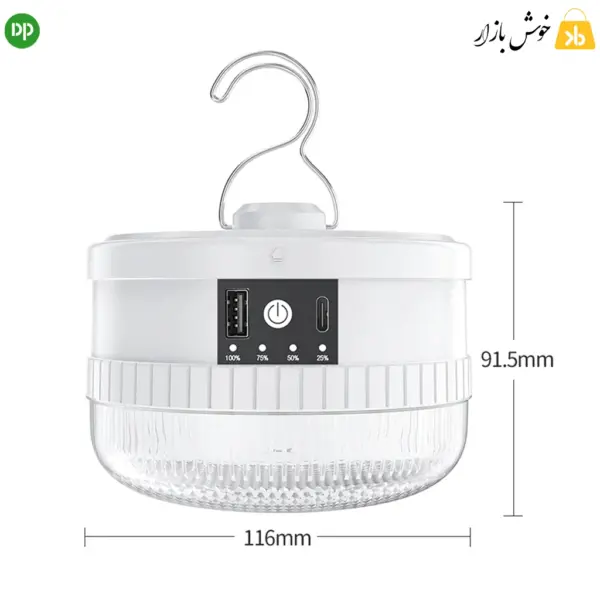 لامپ شارژی dp-7823B