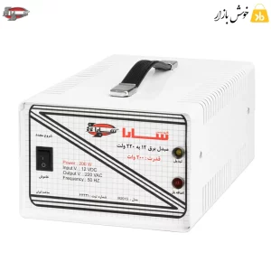 اینورتر برق سارا 200 وات 12 به 220 ولت (اکویی)