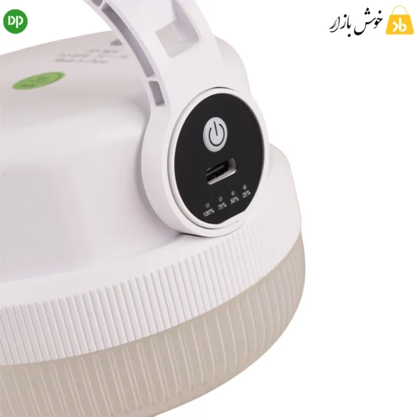 لامپ شارژی مسافرتی dp 7824
