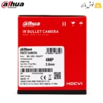 جعبه دوربین مداربسته داهوا DH-HAC-B2A41P با مشخصات 4MP و لنز 3.6mm
