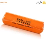 نمای سمت برند باتری شارژی SMALL SUN اسمال سان