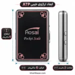 ابعاد ترازوی جیبی ATP188؛ 8 در 6 در 2 سانتیمتر