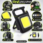ویژگیهای چراغ جاسوئیچی شارژی COB شامل کارابین، آهنربا، پایه تاشو و شارژ USB-C