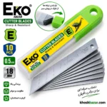 ویژگی‌های تیغ کاتر اکو ECB-0.5 بسته 10 عددی با 7 خط شکست