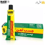 تیوپ چسب آهن رازی Allmetal حجم 50 میلیلیتر کنار جعبه با زمینه سفید