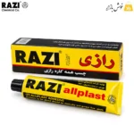 نمای افقی تیوپ چسب آلپلاست رازی 100 میلیلیتر در کنار بستهبندی