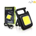 چراغ جاسوئیچی شارژی COB همراه جعبه و کابل USB-C
