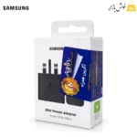 جعبه شارژر 25 وات سامسونگ EP-T2510 با برچسب 18 ماه خدمات آگرین همراه