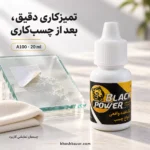 پوستر مشکی و طلایی پاک‌کننده چسب بلک پاور A100 حجم 20 میلی‌لیتر