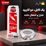 پوستر کابل میکرو USB سفید GFUZ CA-86 یک متری کنار جعبه