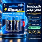 پوستر باتری متوسط آلکالاین گیگاسل Premium C با تاریخ انقضای 11/2031