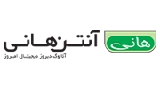 هانی