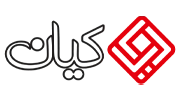 کیان