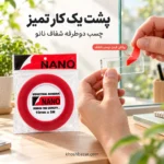 جدا کردن روکش قرمز چسب دوطرفه نانو از نوار چسبیده به پلاک شفاف