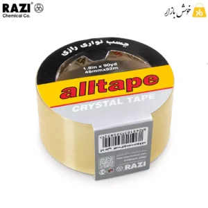 نمای دیگر بسته‌بندی چسب پهن رازی Alltape با روکش زرد و مشکی و برچسب مشخصات