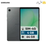 صفحه نمایش 8.7 اینچی تبلت سامسونگ Galaxy Tab A11 سیمکارتخور